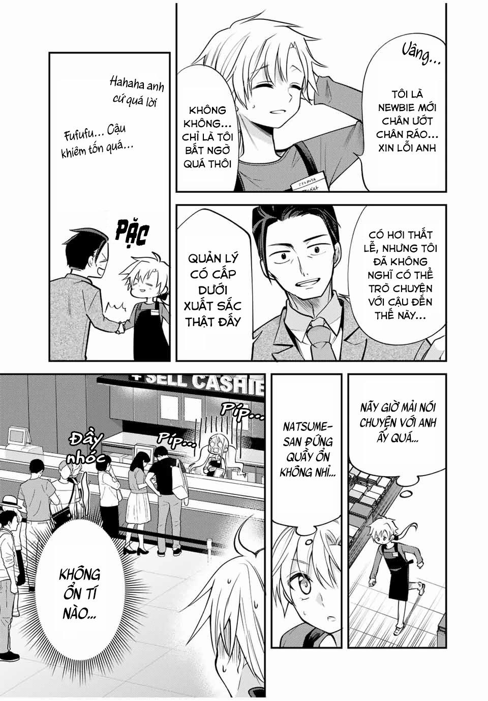 Gendai Teni No Daini-Ouji 12 trang 8