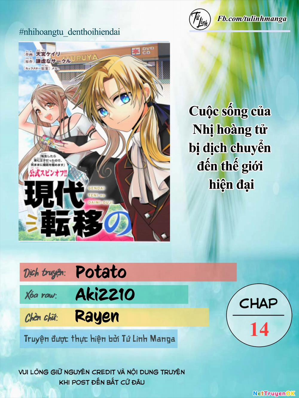 Gendai Teni No Daini-Ouji 14 trang 1