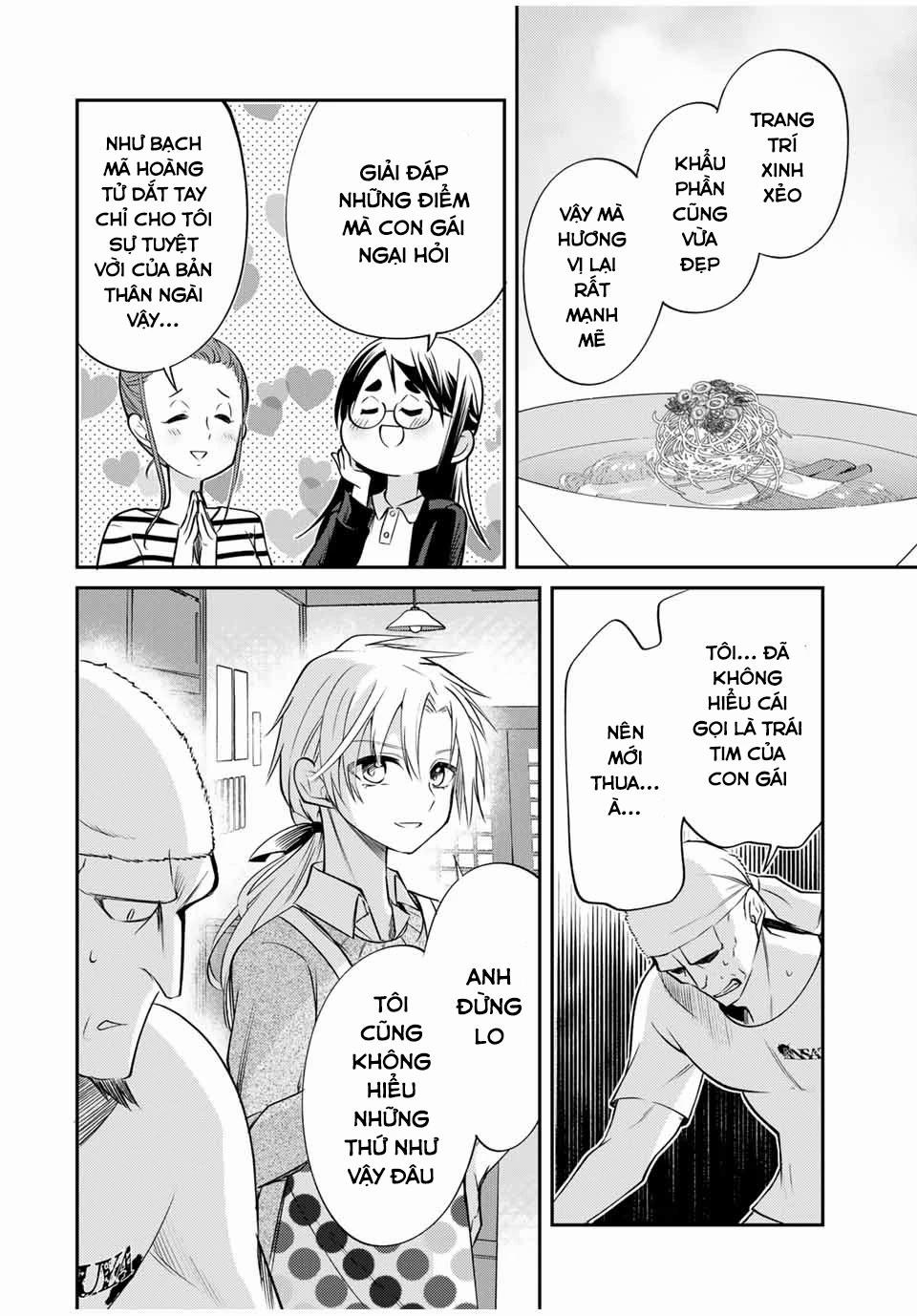 Gendai Teni No Daini-Ouji 6 trang 15