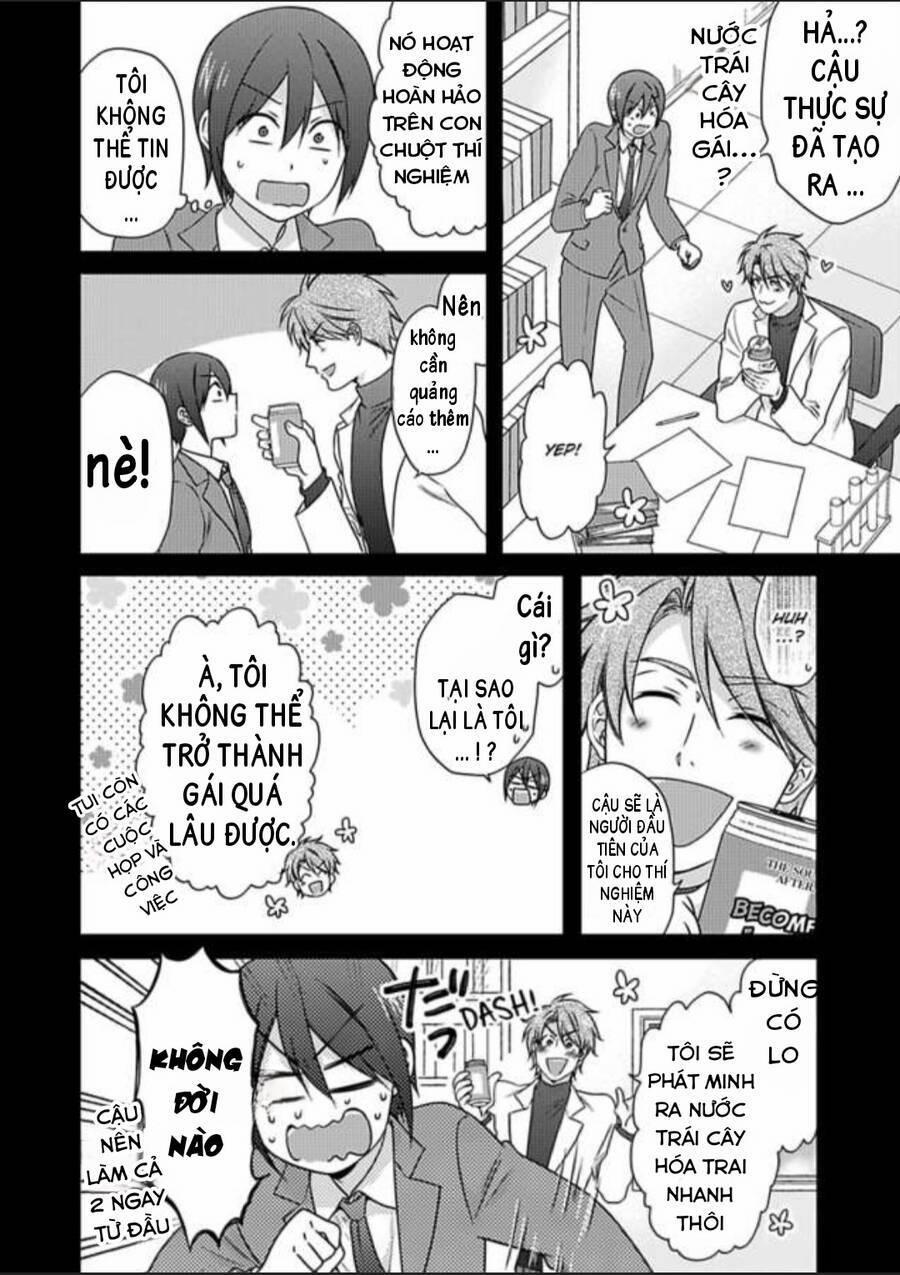 Genderbender Yankee School ☆ Ore No Hajimete, Nerawaretemasu 34 trang 14