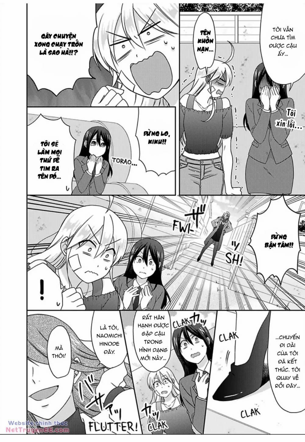 Genderbender Yankee School ☆ Ore No Hajimete, Nerawaretemasu 47 trang 15