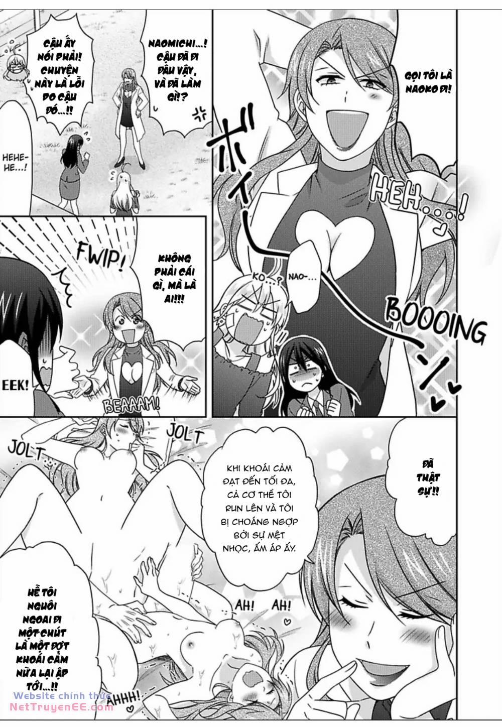 Genderbender Yankee School ☆ Ore No Hajimete, Nerawaretemasu 47 trang 16