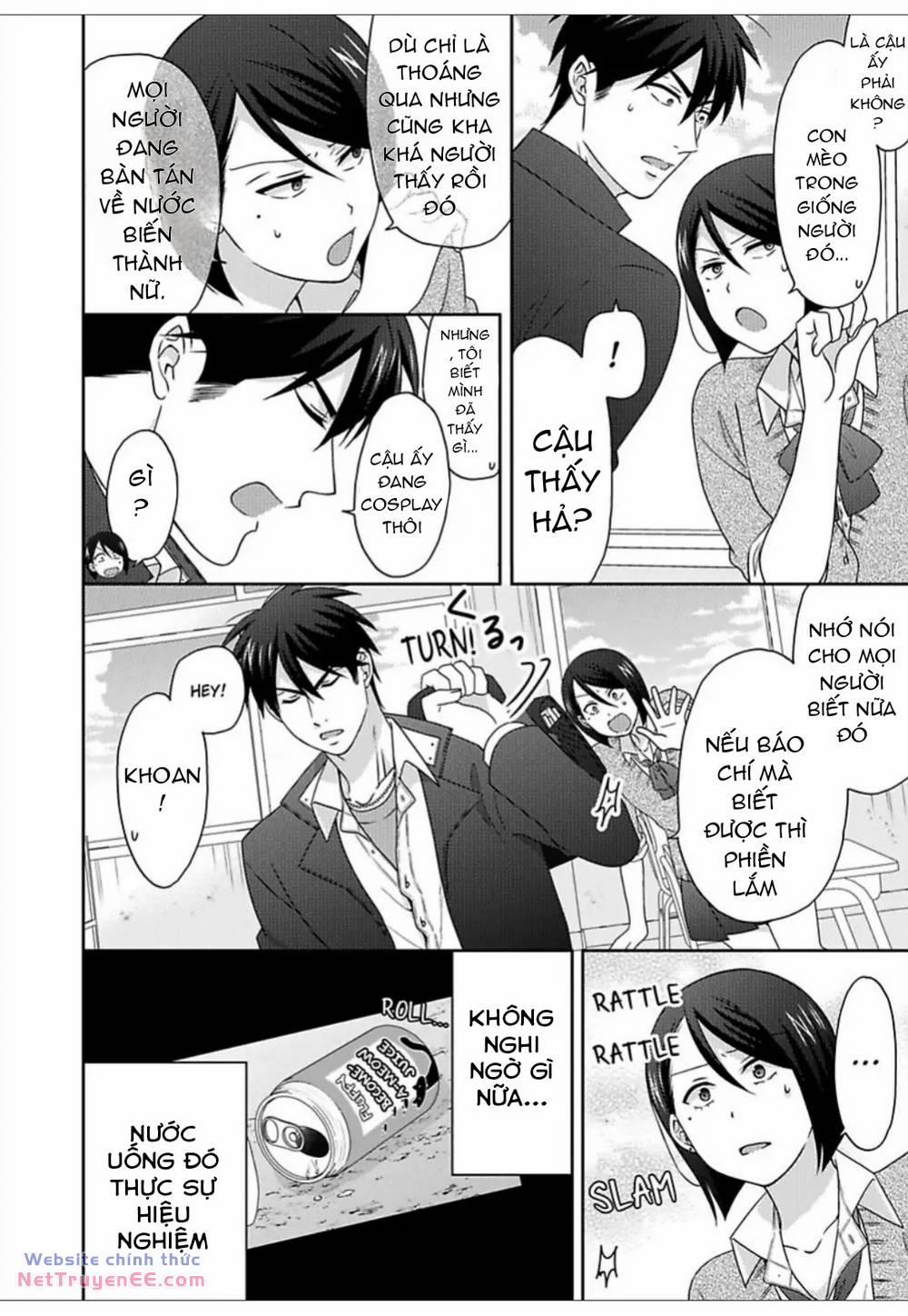 Genderbender Yankee School ☆ Ore No Hajimete, Nerawaretemasu 47 trang 5