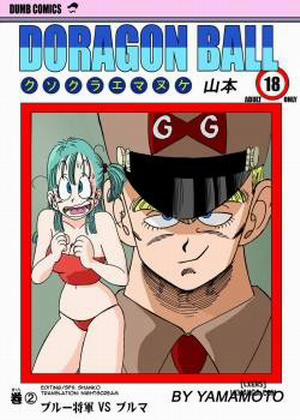 Đọc truyện tranh General Blue vs. Bulma