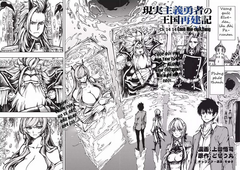 Genjitsu Shugi Yuusha No Oukoku Saikenki 14 trang 4