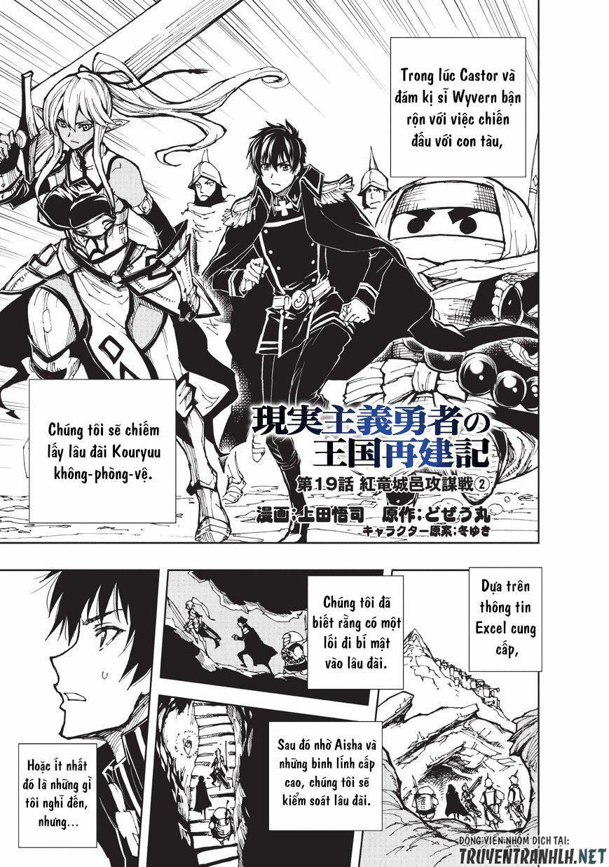 Genjitsu Shugi Yuusha No Oukoku Saikenki 19 trang 3