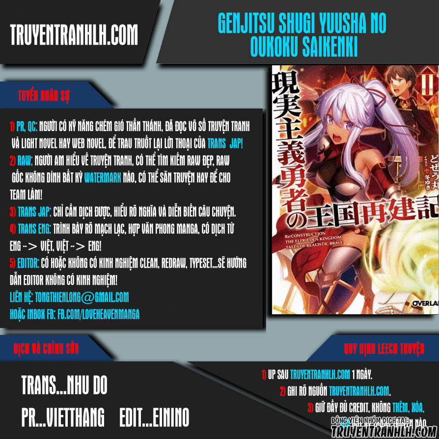 Genjitsu Shugi Yuusha No Oukoku Saikenki 4 trang 0