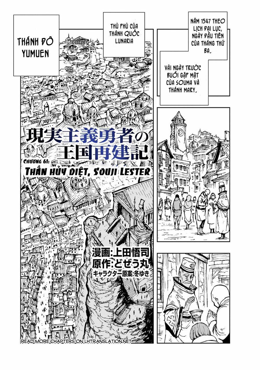 Genjitsu Shugi Yuusha No Oukoku Saikenki 61 trang 2