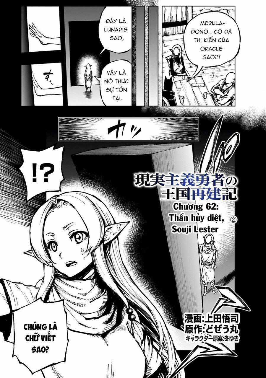 Genjitsu Shugi Yuusha No Oukoku Saikenki 62 trang 1