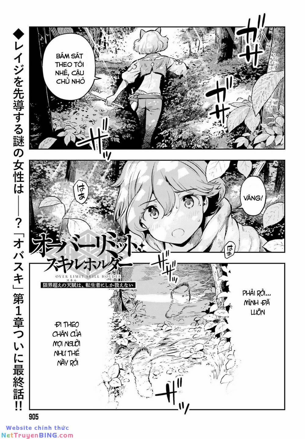 Genkai Koe No Tenpu Wa, Tensei-Sha Ni Shika Atsukaenai 13 trang 1