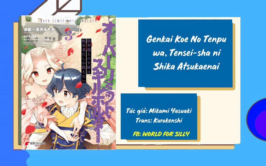 Genkai Koe No Tenpu Wa, Tensei-Sha Ni Shika Atsukaenai 14 trang 1