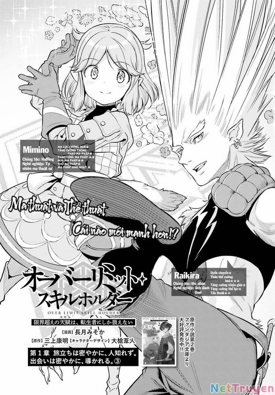 Genkai Koe No Tenpu Wa, Tensei-Sha Ni Shika Atsukaenai 4 trang 1