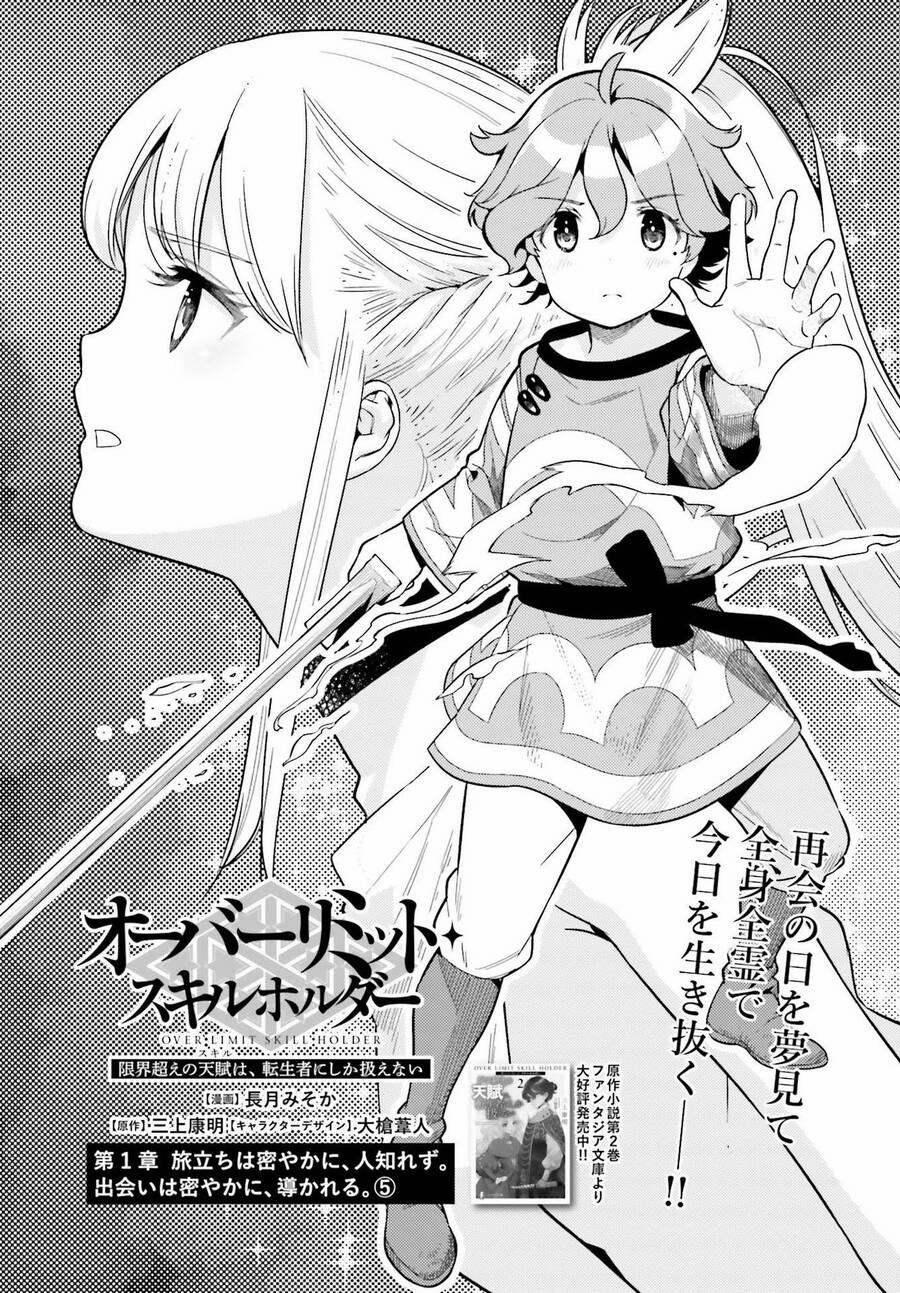 Genkai Koe No Tenpu Wa, Tensei-Sha Ni Shika Atsukaenai 6 trang 1