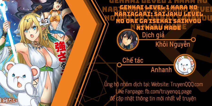 Genkai Level 1 Kara No Nariagari: Saijaku Level No Ore Ga Isekai Saikyou Ni Naru Made 11.5 trang 0