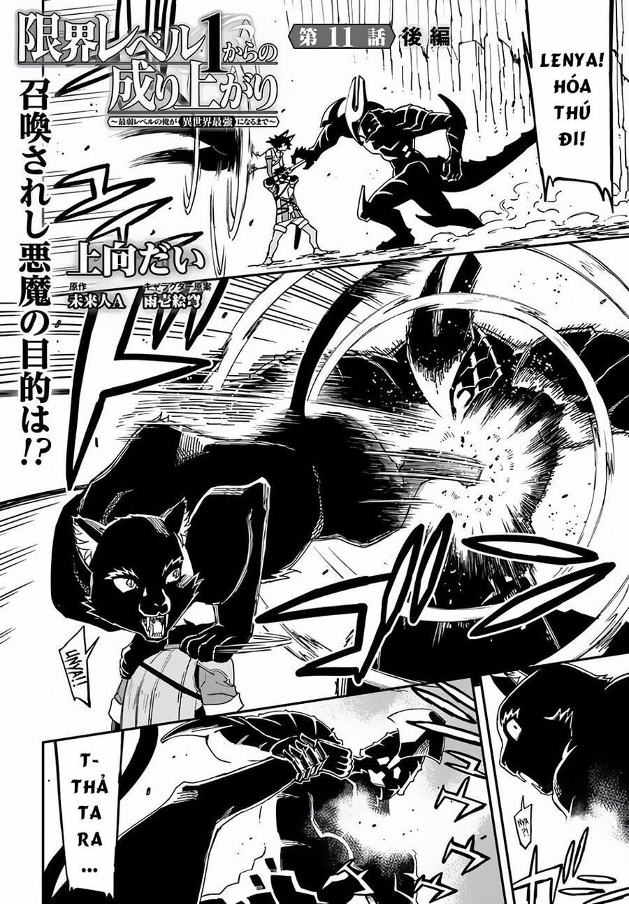 Genkai Level 1 Kara No Nariagari: Saijaku Level No Ore Ga Isekai Saikyou Ni Naru Made 11.5 trang 1