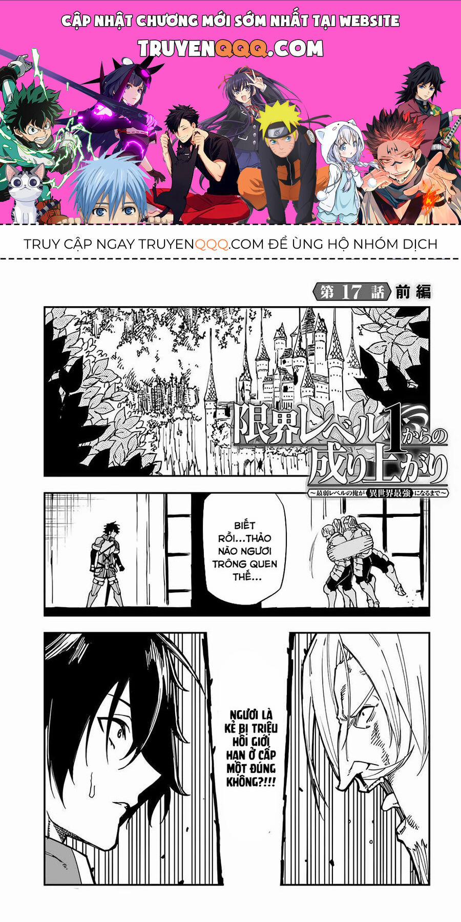Genkai Level 1 Kara No Nariagari: Saijaku Level No Ore Ga Isekai Saikyou Ni Naru Made 17 trang 0