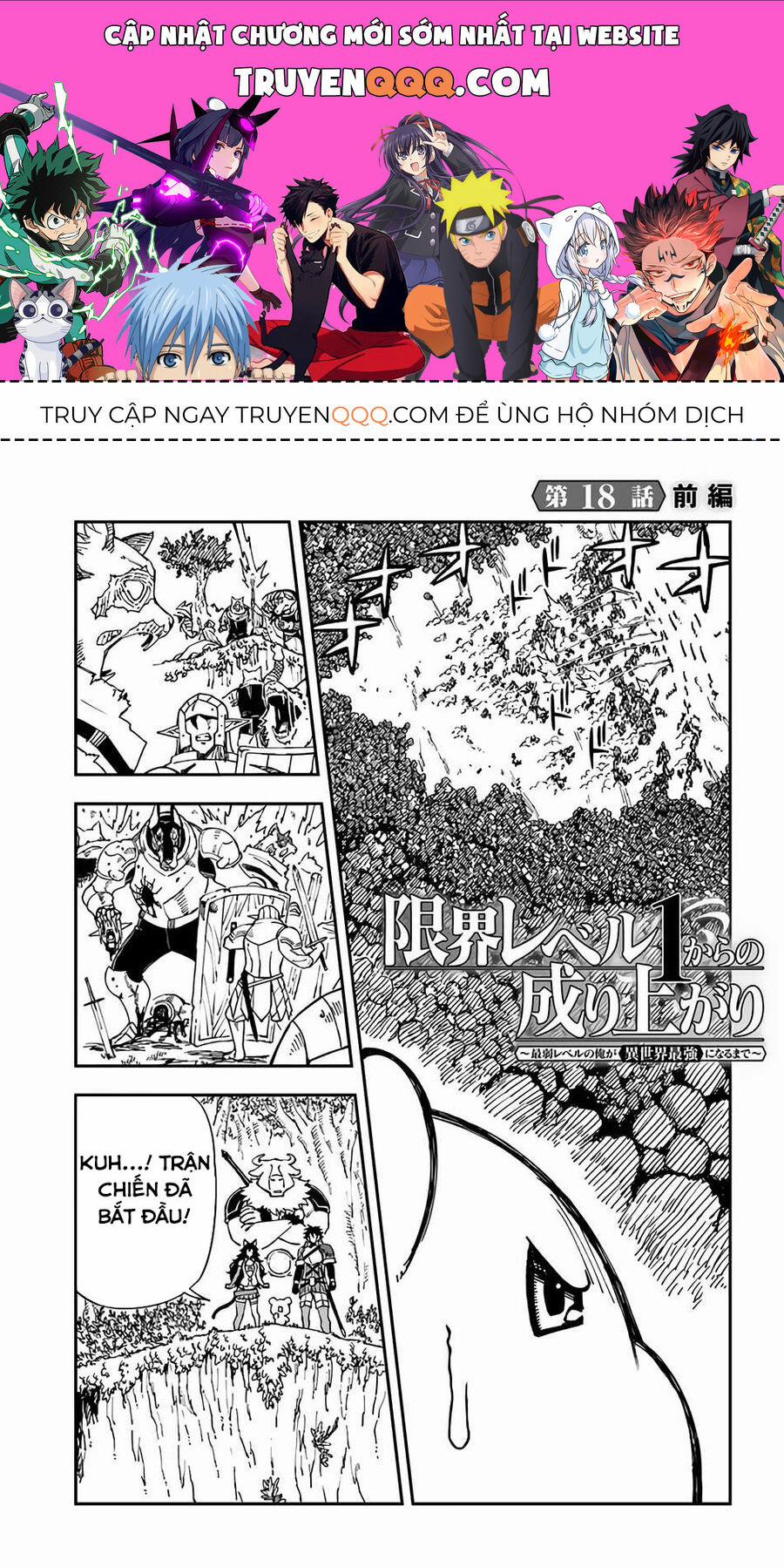 Genkai Level 1 Kara No Nariagari: Saijaku Level No Ore Ga Isekai Saikyou Ni Naru Made 18 trang 0