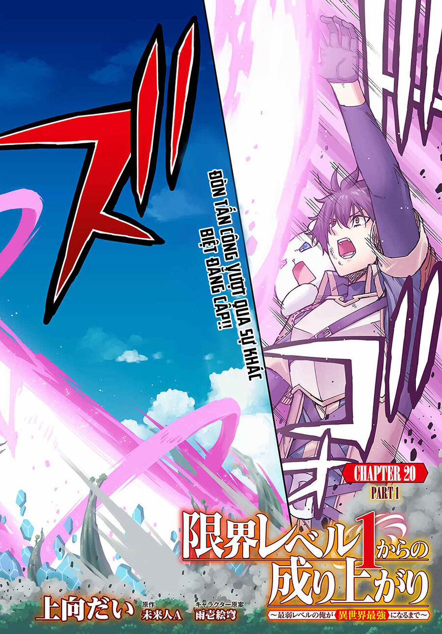 Genkai Level 1 Kara No Nariagari: Saijaku Level No Ore Ga Isekai Saikyou Ni Naru Made 20 trang 1