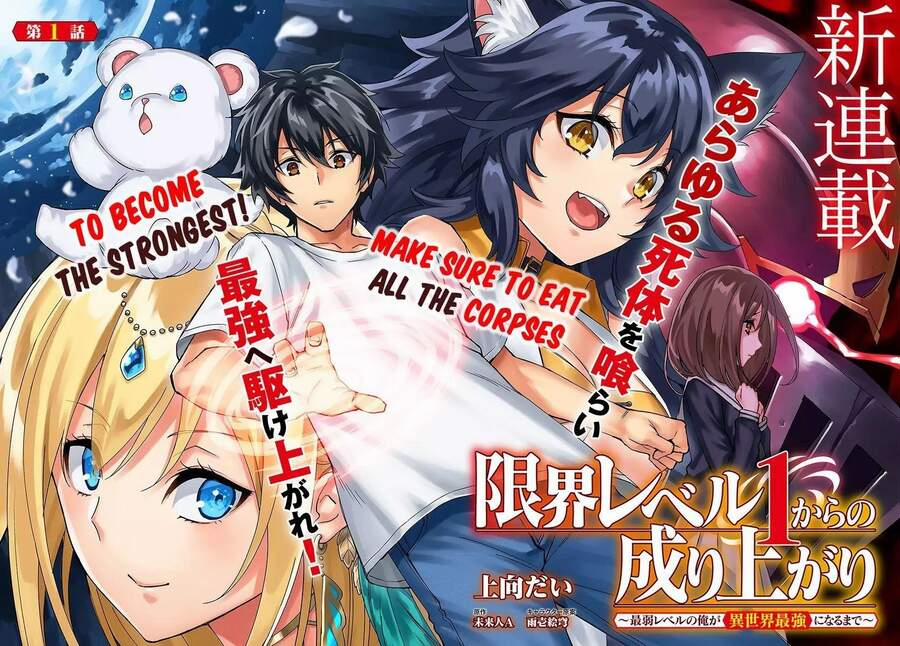 Genkai Level 1 Kara No Nariagari: Saijaku Level No Ore Ga Isekai Saikyou Ni Naru Made 9 trang 0