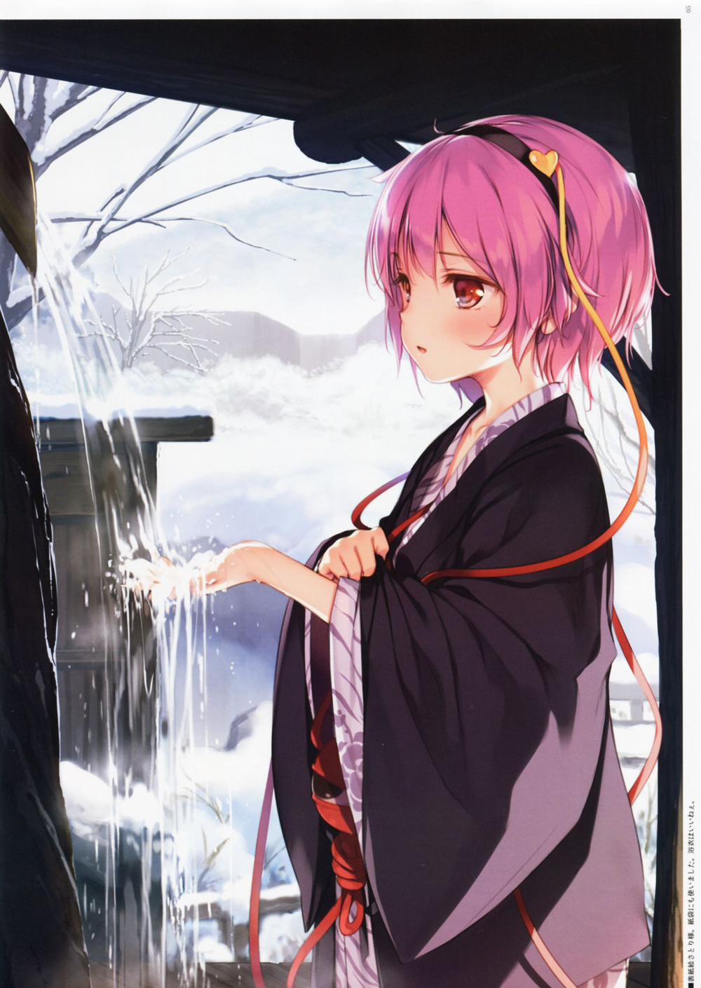 Gensen (Touhou) Artist trang 3