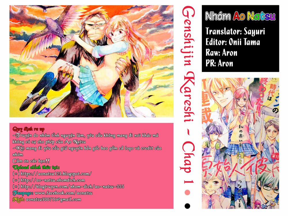 Genshijin Kareshi 1 trang 1