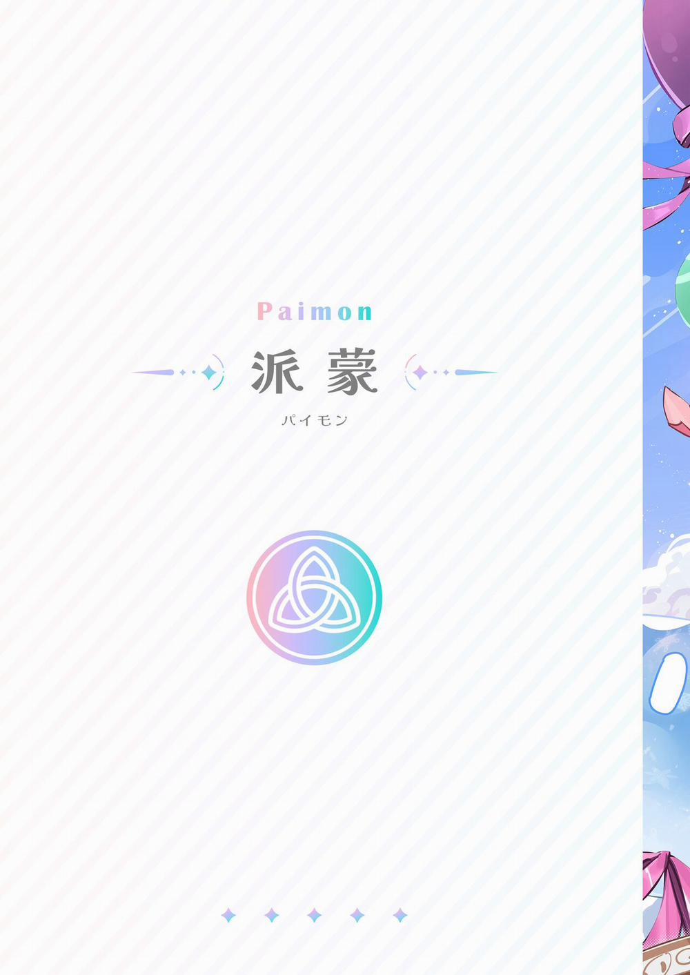 Genshin - Hành trình trưởng thành Thức Ăn Dự Trữ trang 4