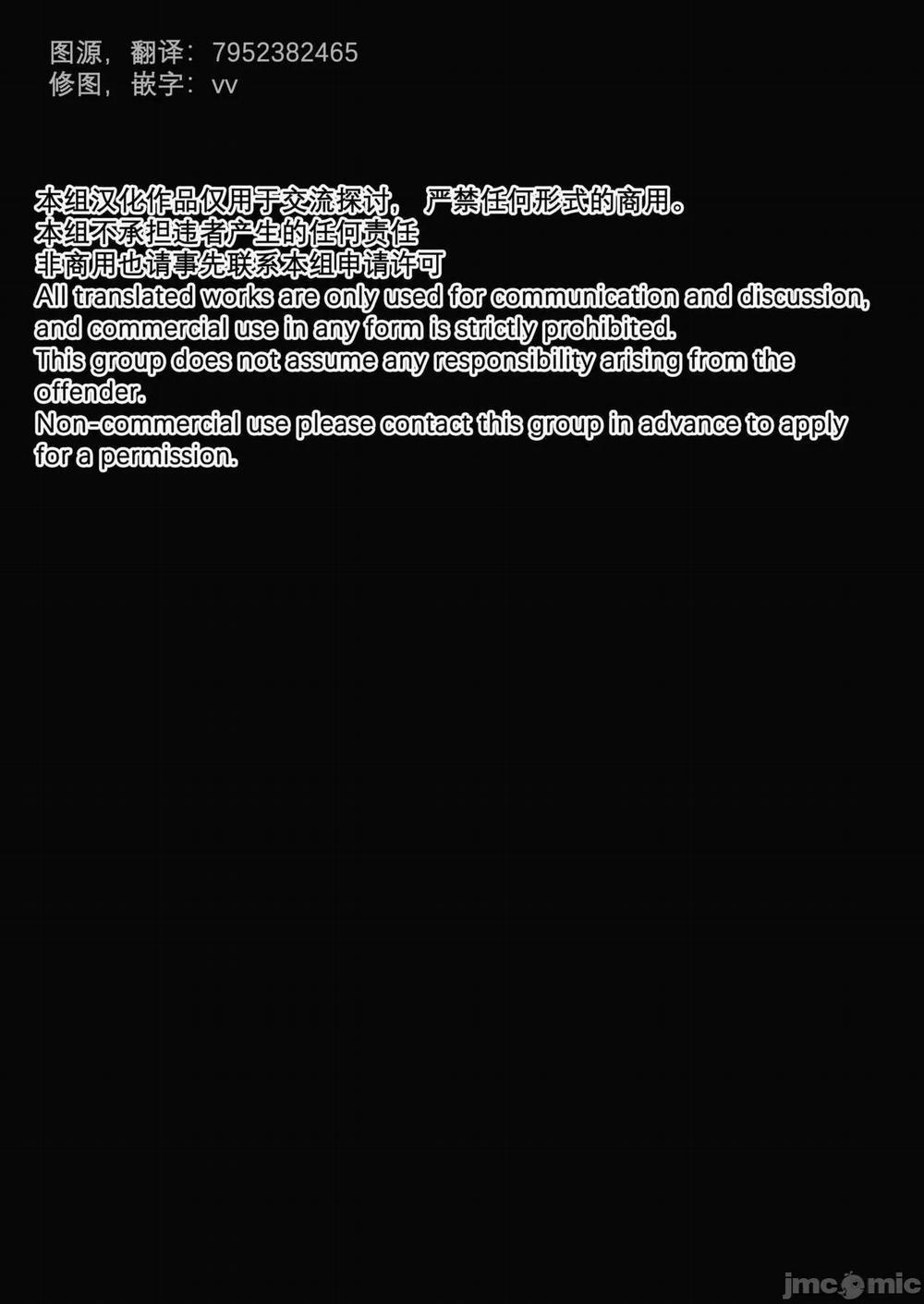 Genshin Impact 2.1 trang 2