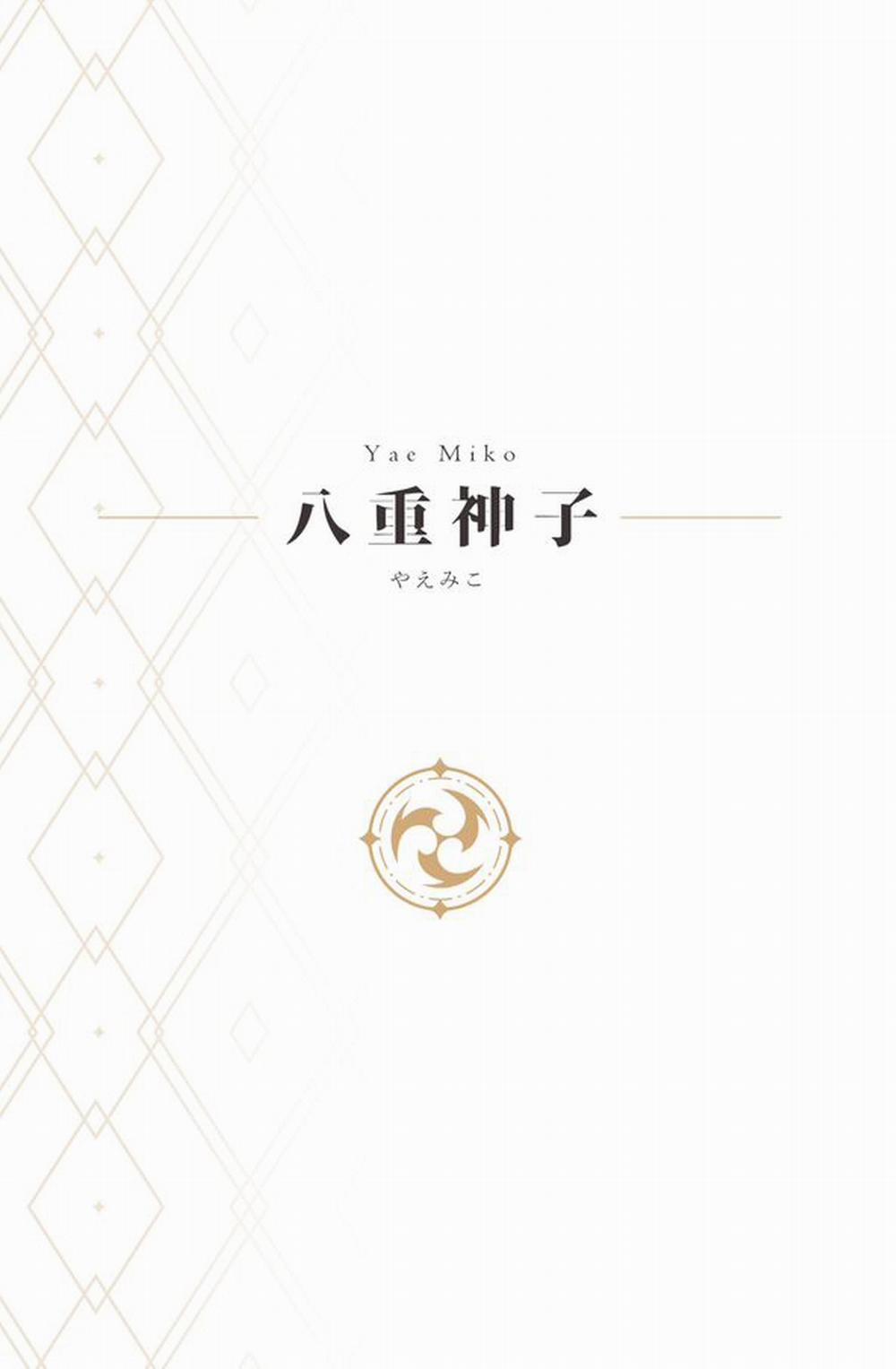 Genshin - Inazuma Du Ký Yae Miko trang 3