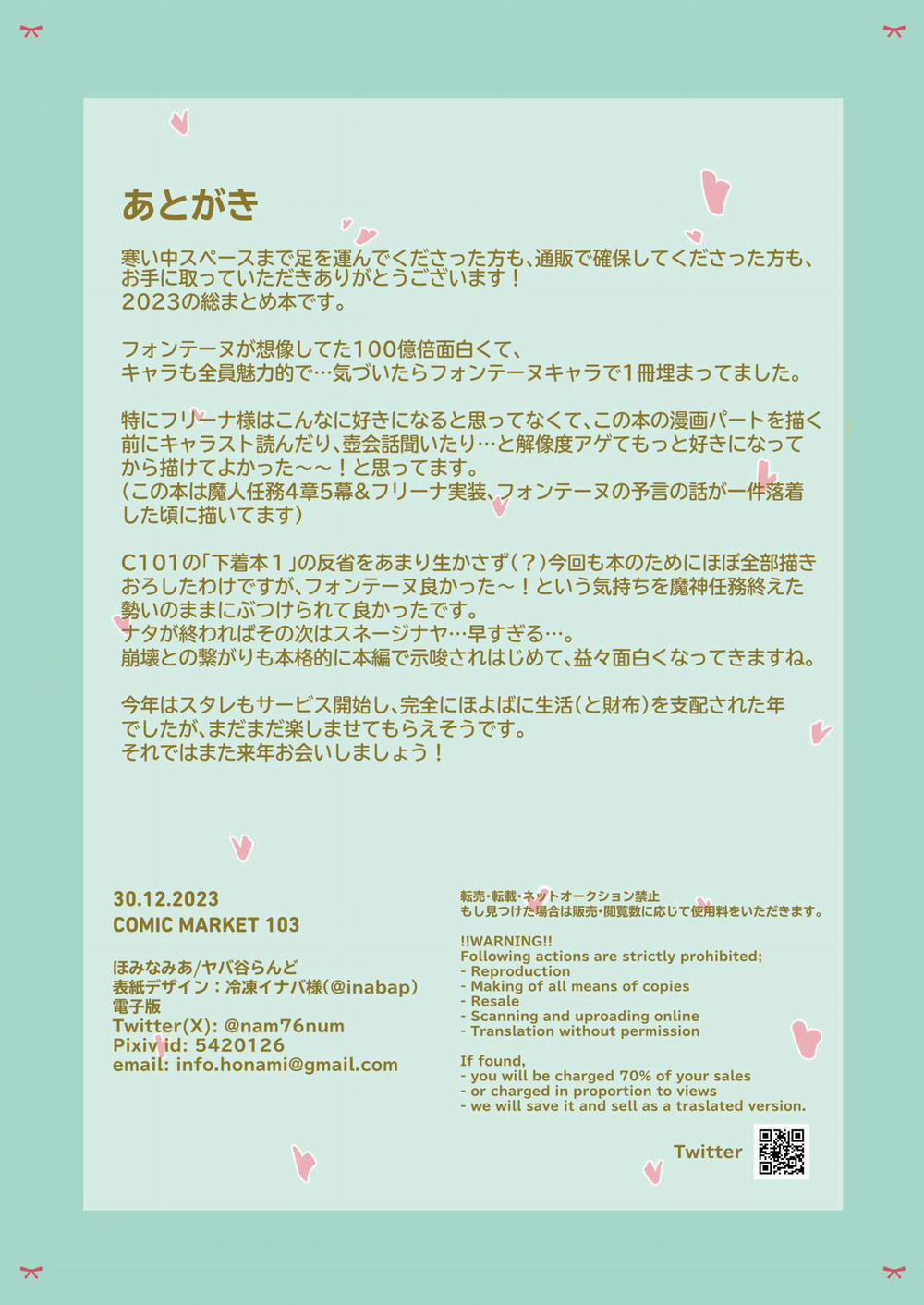 Genshin Joshi Shoubu Shitagi Ecchi Hon 2 trang 22