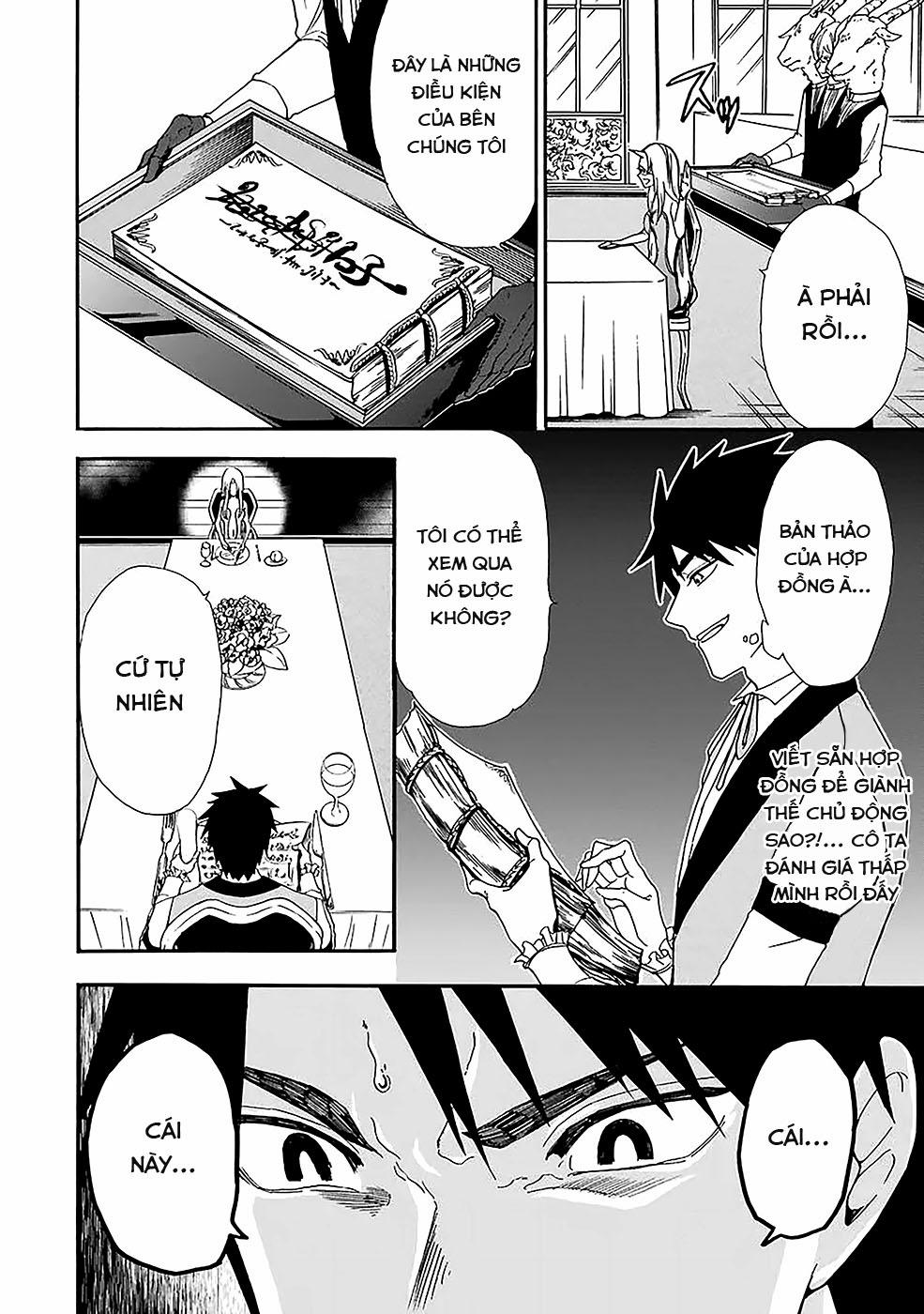 Gensou Gourmet 0 Buổi tiệc hoàng gia trang 10