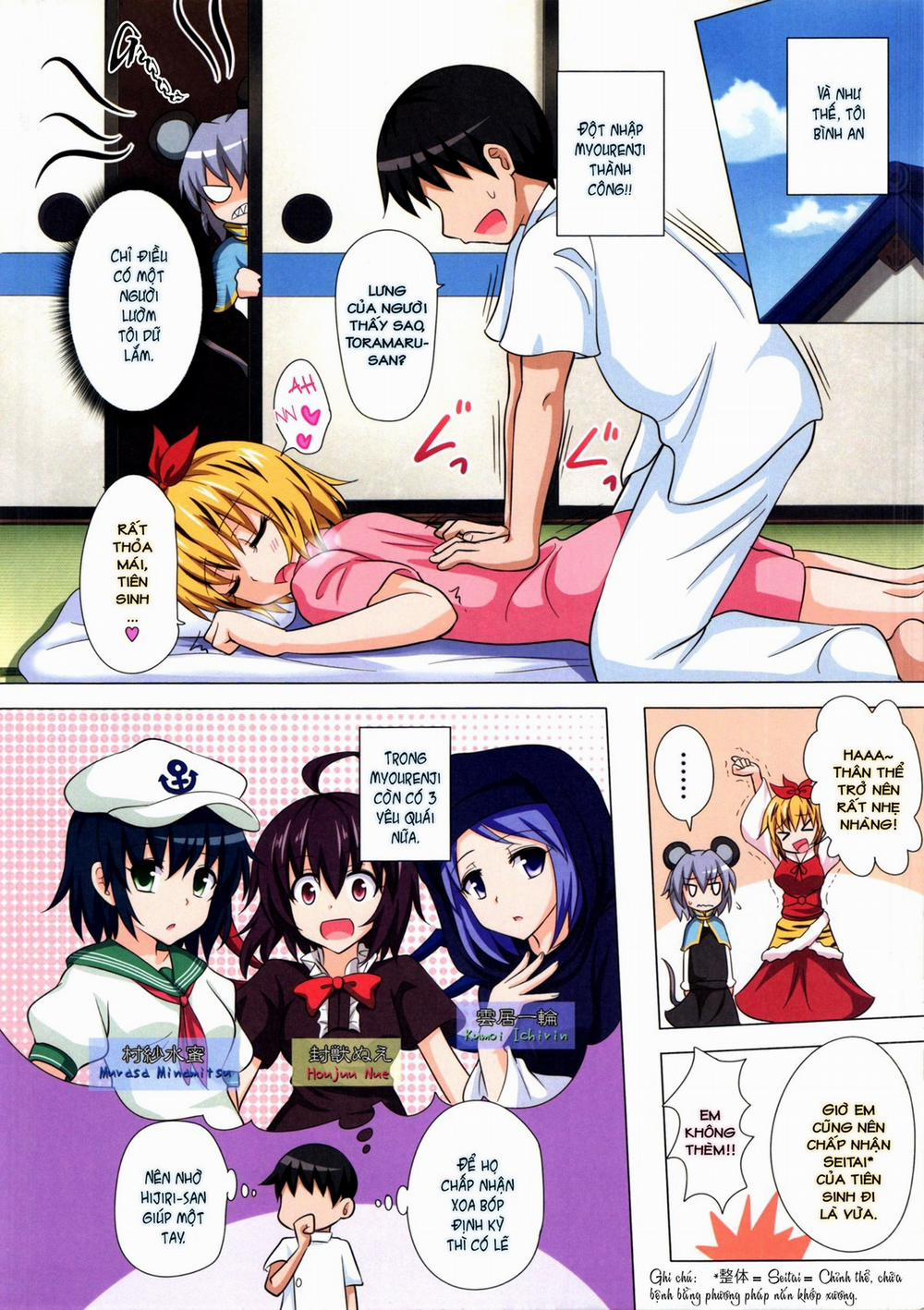 Gensoukyou Rakuenka Keikaku 13 trang 4