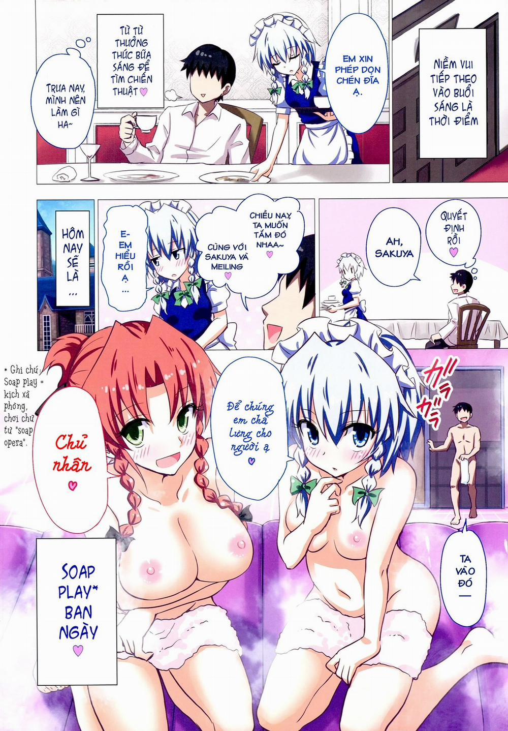 Gensoukyou Rakuenka Keikaku 16 trang 11