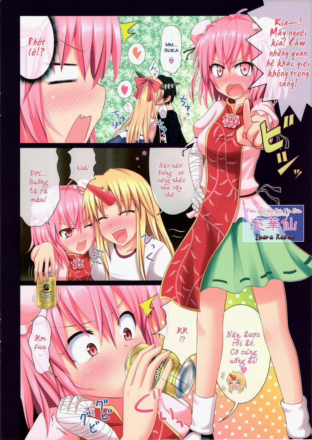 Gensoukyou Rakuenka Keikaku 2 trang 2