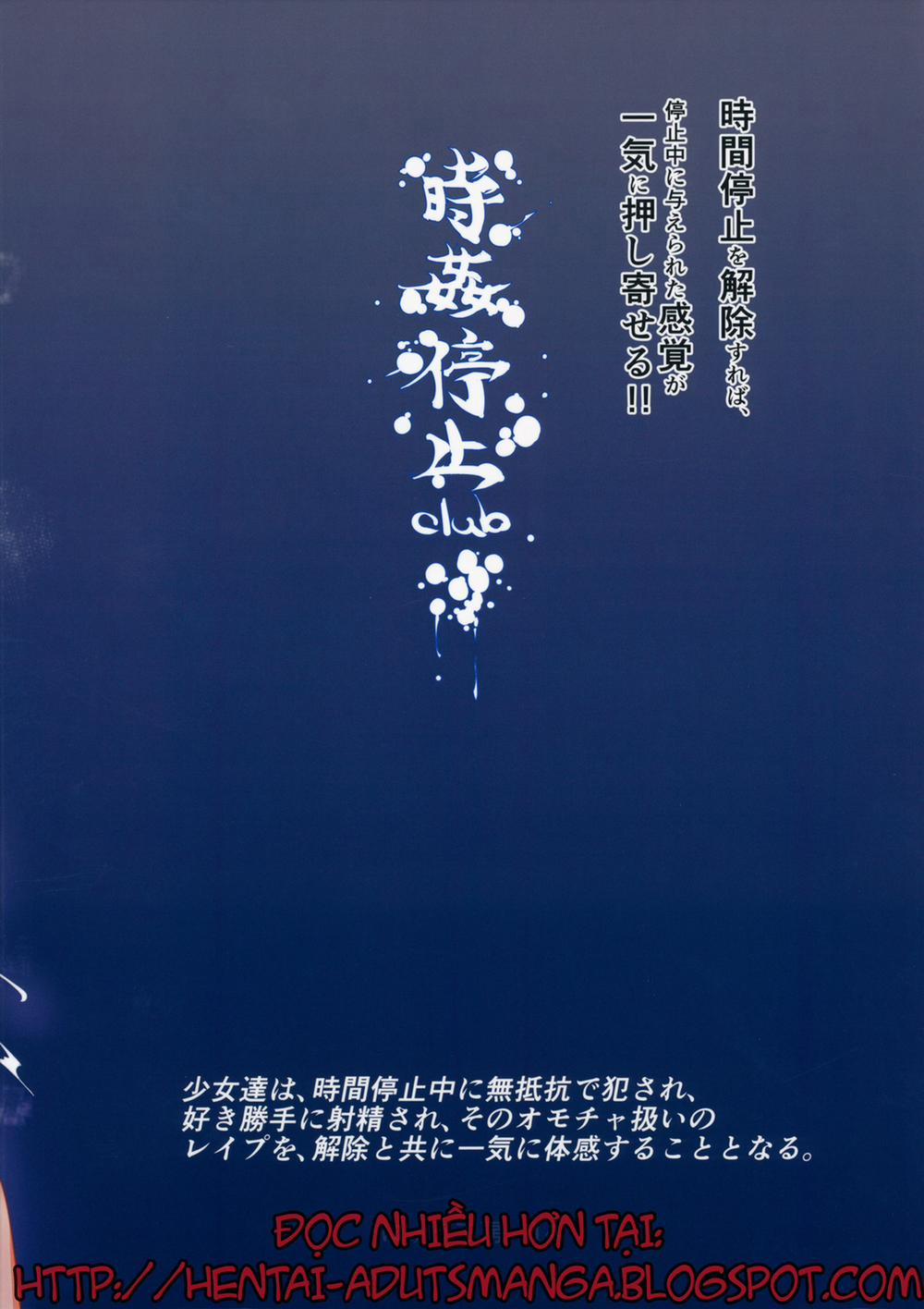 Gensoukyou Timestop Club (Touhou Project) Oneshot trang 29