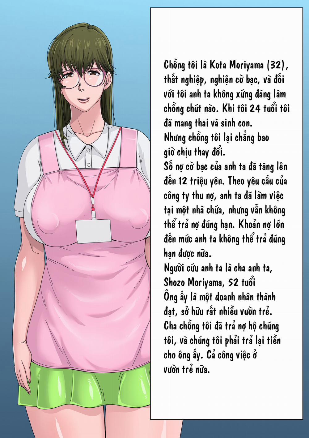 Gesu Mama Futei Nikki 3 5 0 End. trang 7