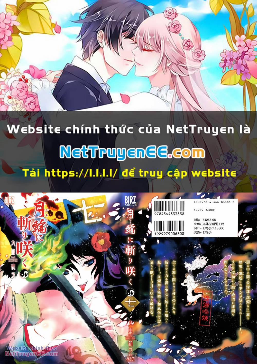Getsurin Ni Kiri Saku 41 trang 0