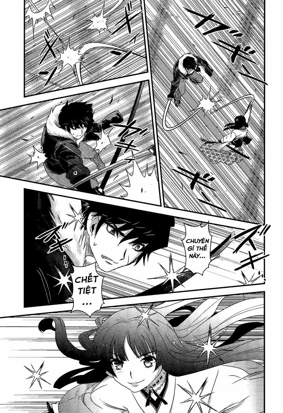 Getsurin Ni Kiri Saku 45 trang 2