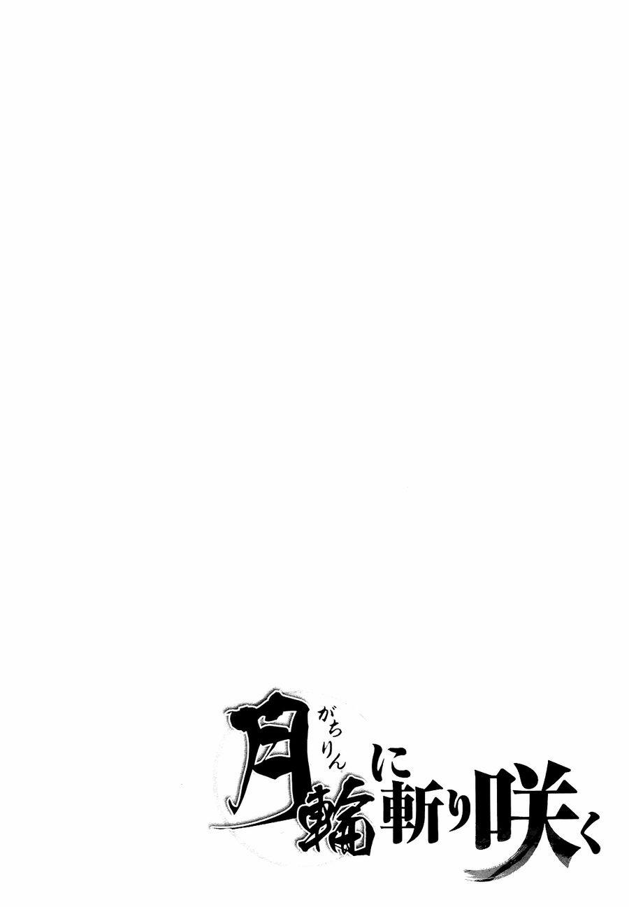 Getsurin Ni Kiri Saku 45 trang 24