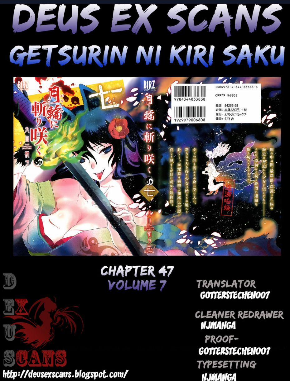 Getsurin Ni Kiri Saku 47 trang 12
