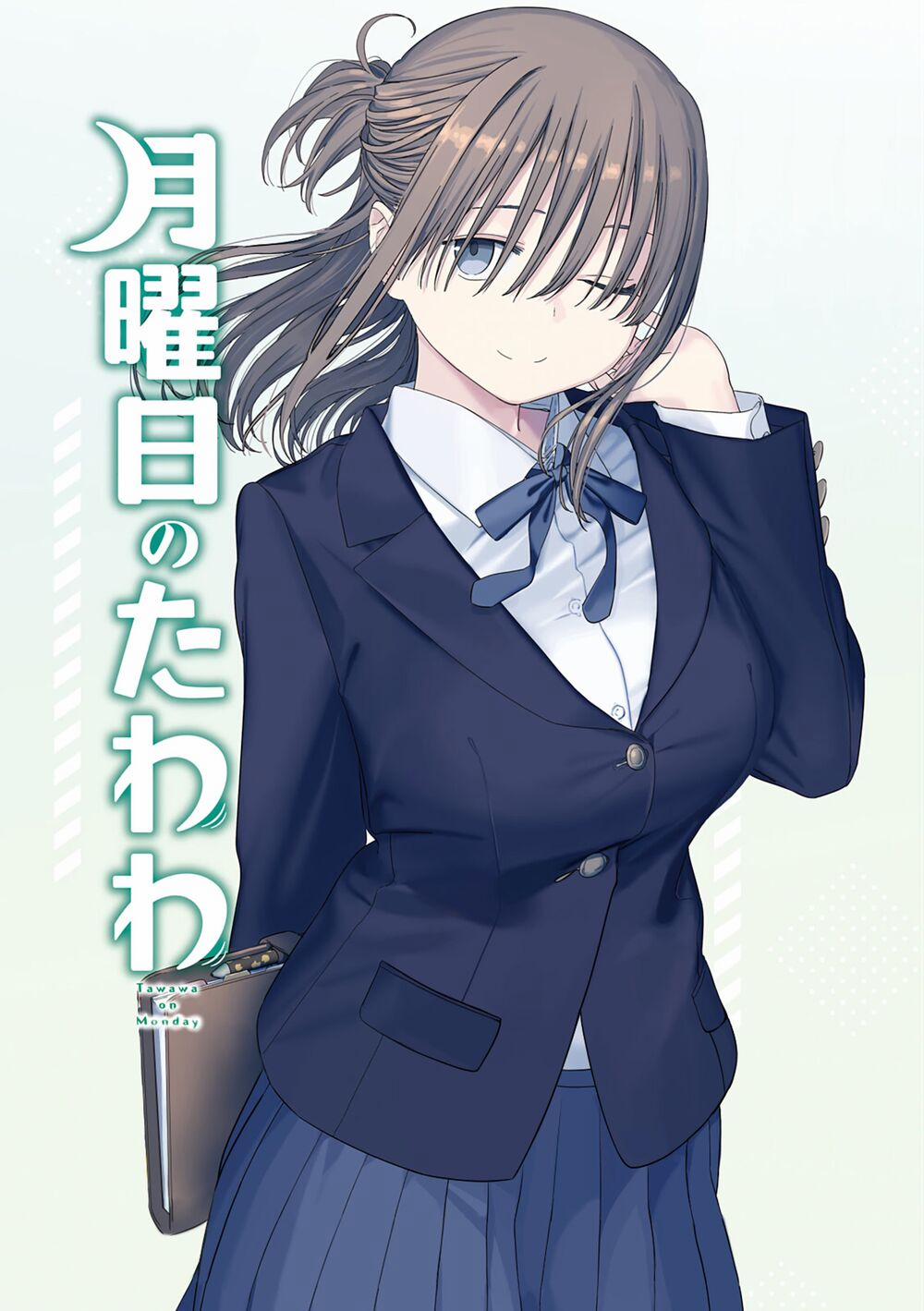 Getsuyoubi No Tawawa 29 trang 1