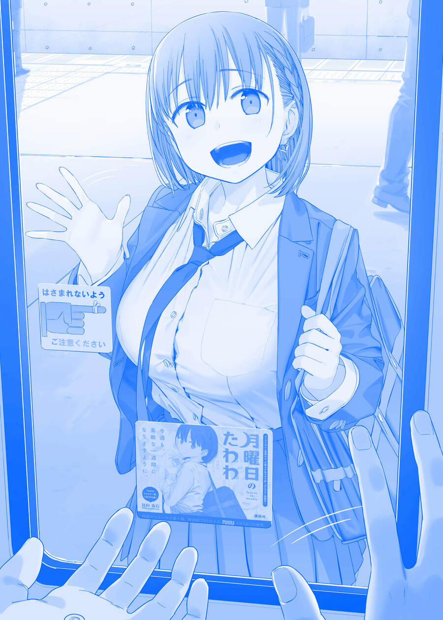 Getsuyoubi No Tawawa 400 trang 19