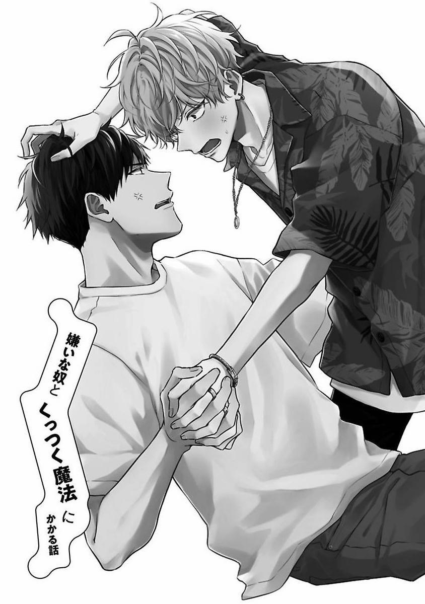 Ghét Của Nào 1 trang 6