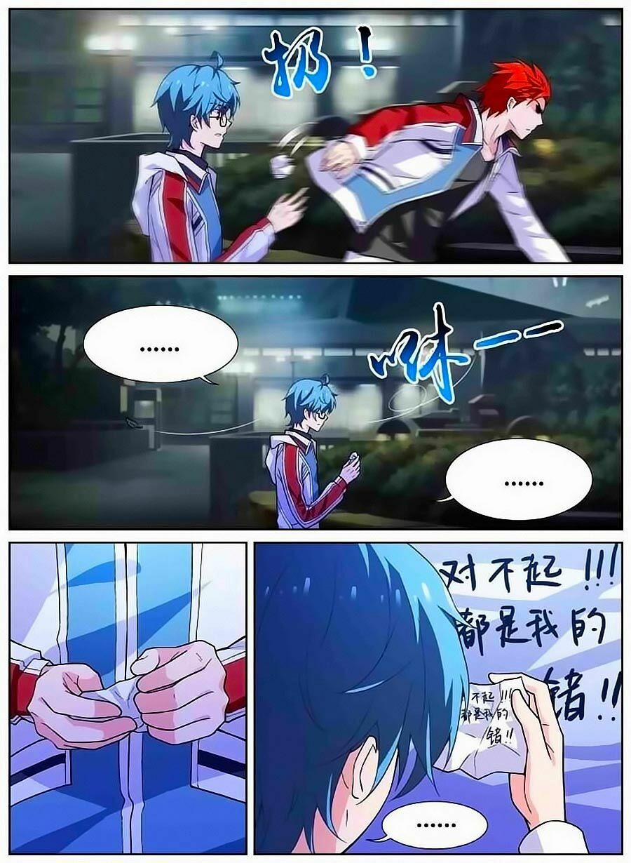 Giả Diện Thế Thân 91 trang 7