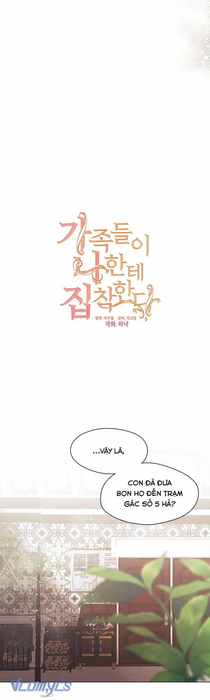 Gia Đình Bị Ám Ảnh Bởi Tôi 73 trang 47