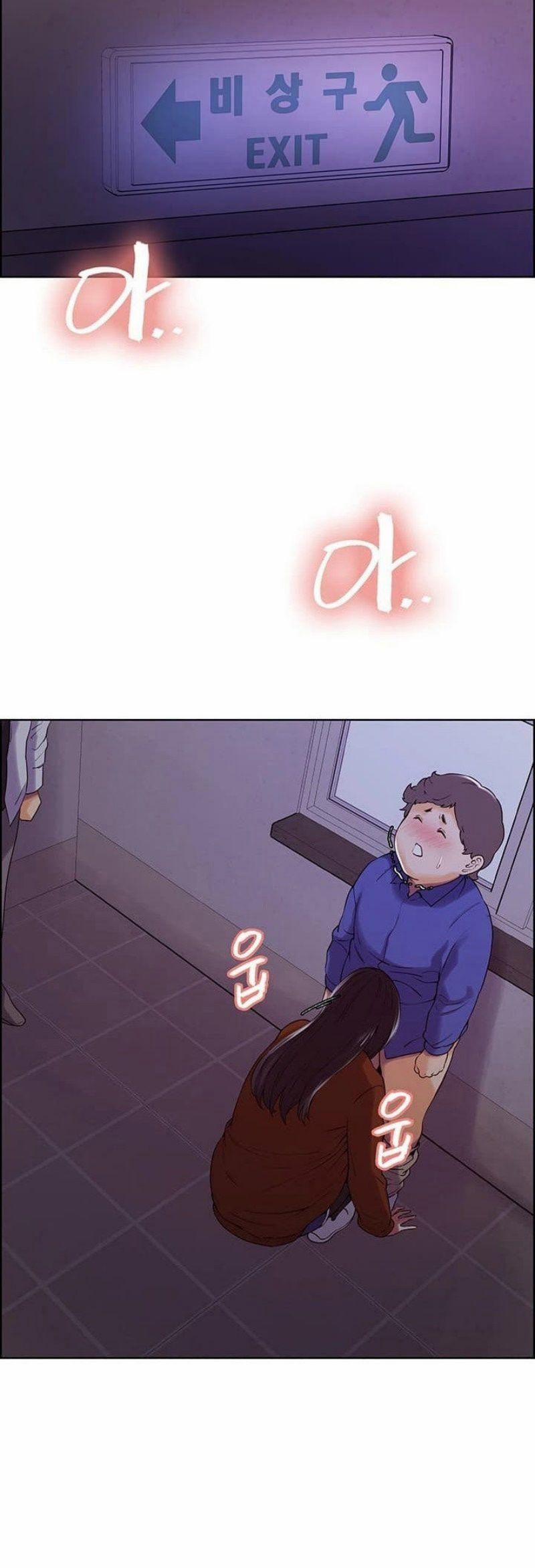 Gia Đình Chạy Trốn 12 trang 26