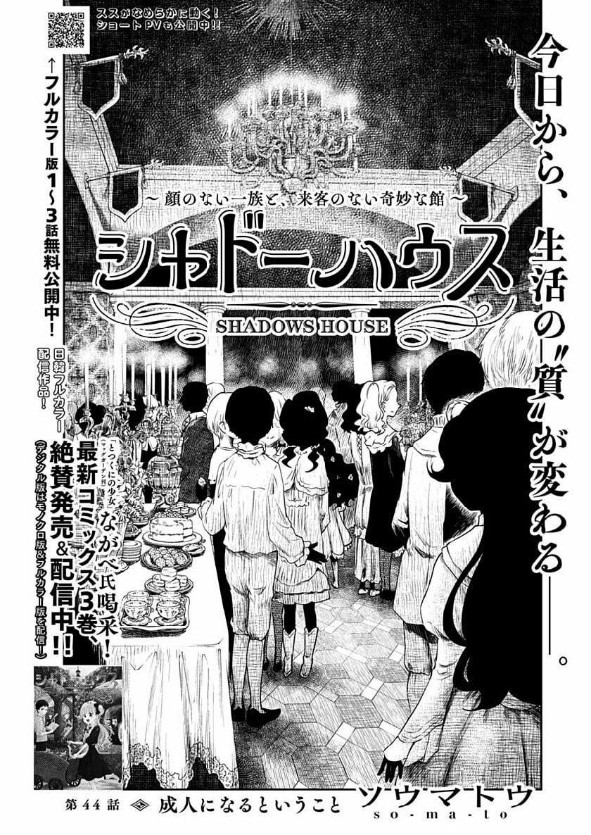 Gia Đình Của Những Chiếc Bóng 44 trang 4