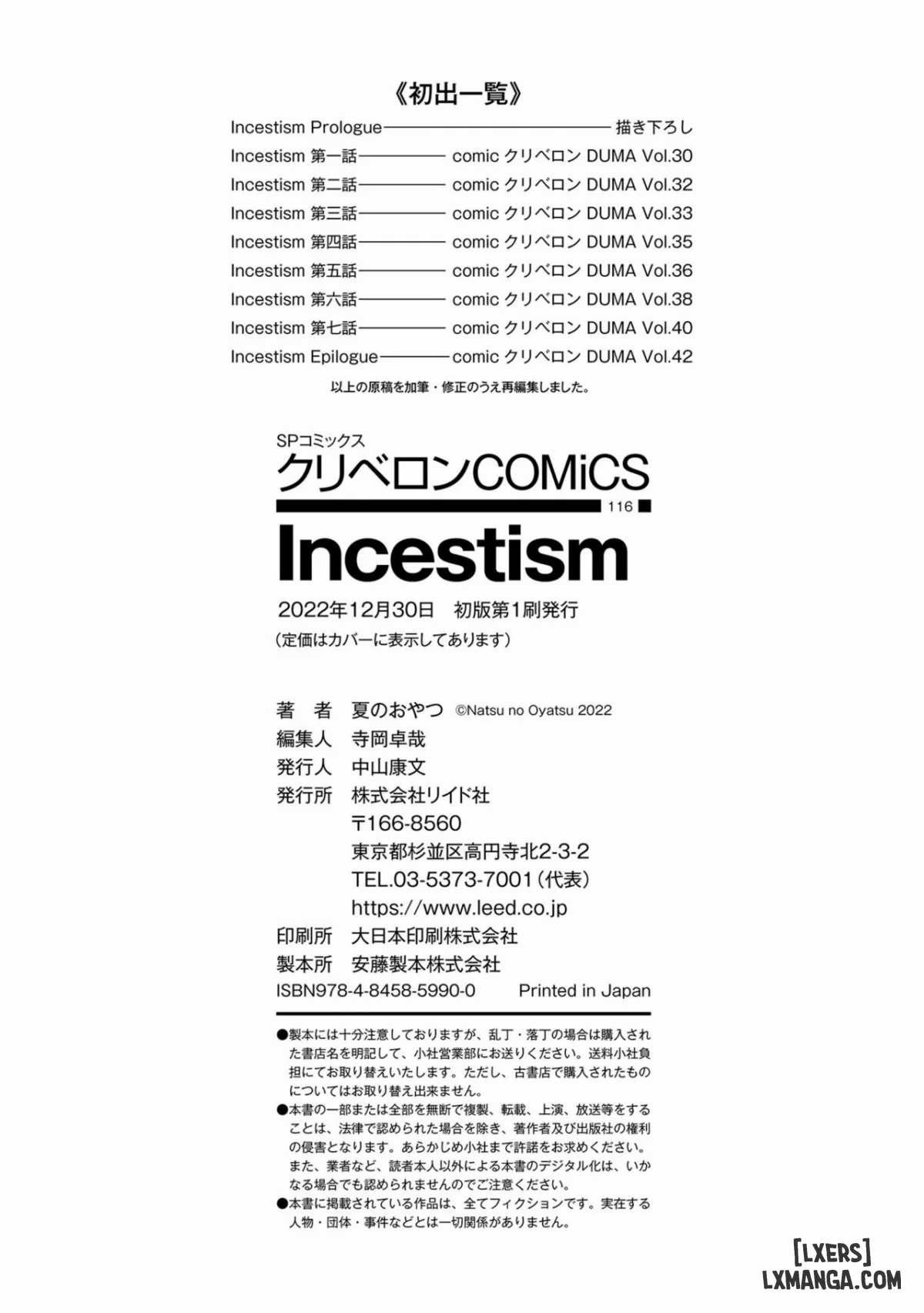 Gia đình Loạn luân 8 trang 24