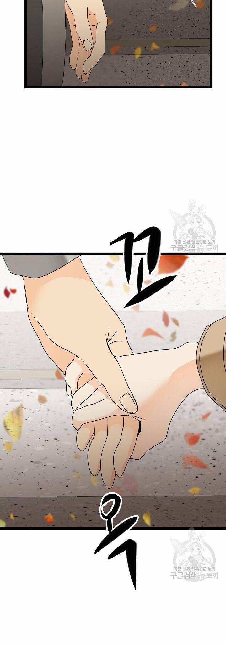 Giả Mạo Theo Phong Cách 106 trang 31