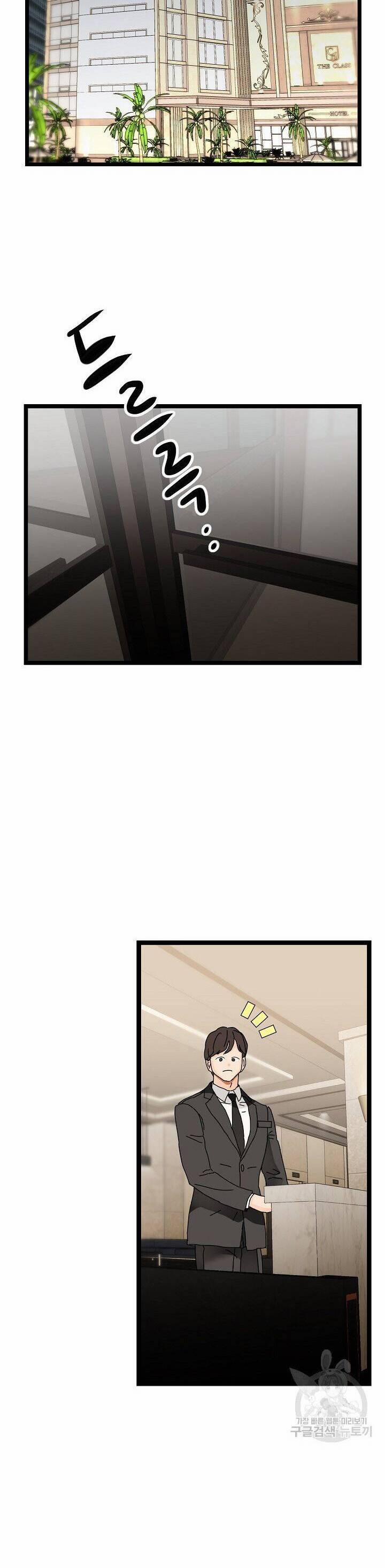 Giả Mạo Theo Phong Cách 107 trang 18