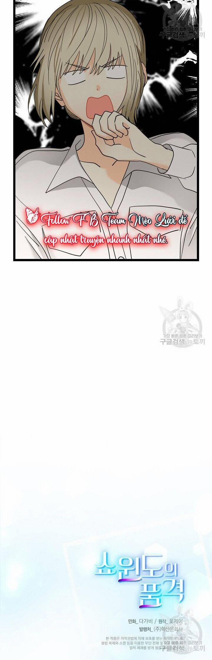 Giả Mạo Theo Phong Cách 114 trang 32